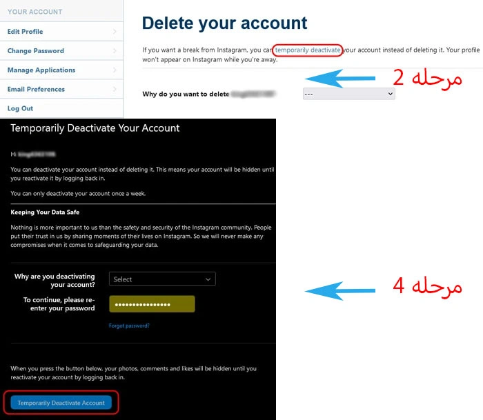 حذف موقت اینستاگرام با لینک مستقیم