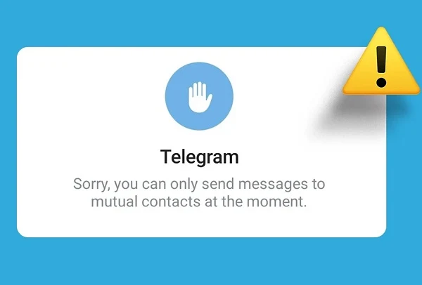 نشانه&zwnj;های ریپورت شدن در تلگرام